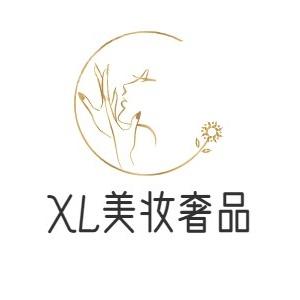 深圳XL美妆奢品供应链