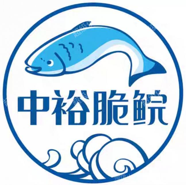 中山市渔大脆鲩食品有限公司